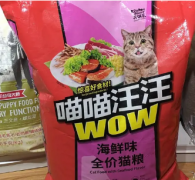 開飯樂喵喵汪汪貓糧10KG開飯樂超級(jí)劃算的貓糧